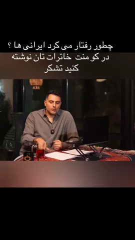 #creatorsearchinsights #explore # Iran #Afghanistan #هزاره_پشتو_اوزبک_تاجیک_افغان_هم_وطن 