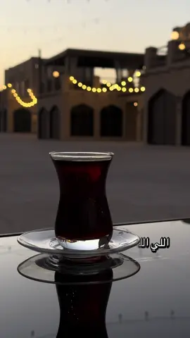 #القطيف #القطيف_الشععب_اللطيف 