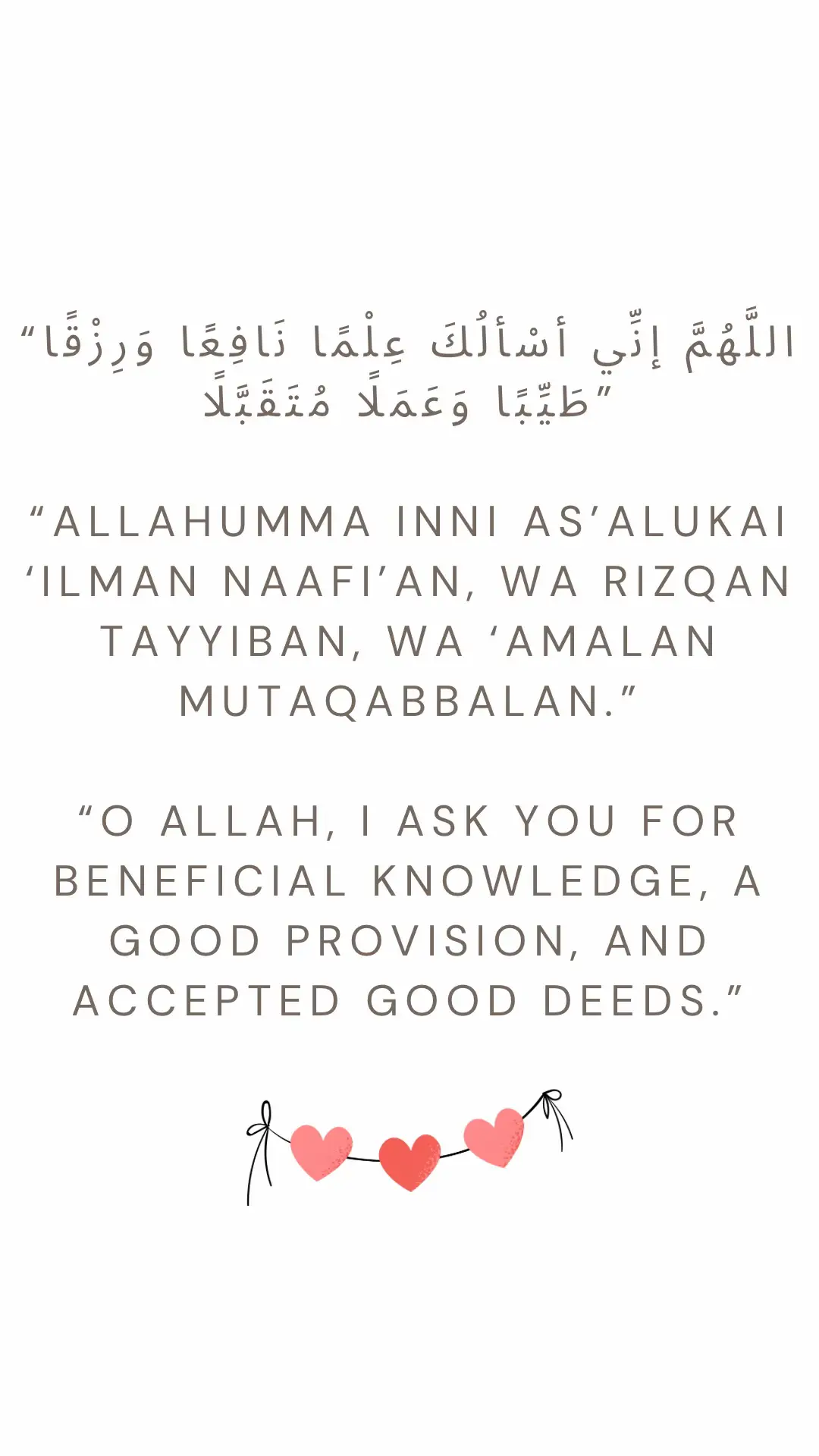 #dua #duavideo #fyp #viral #islamic ameen please read this dua 