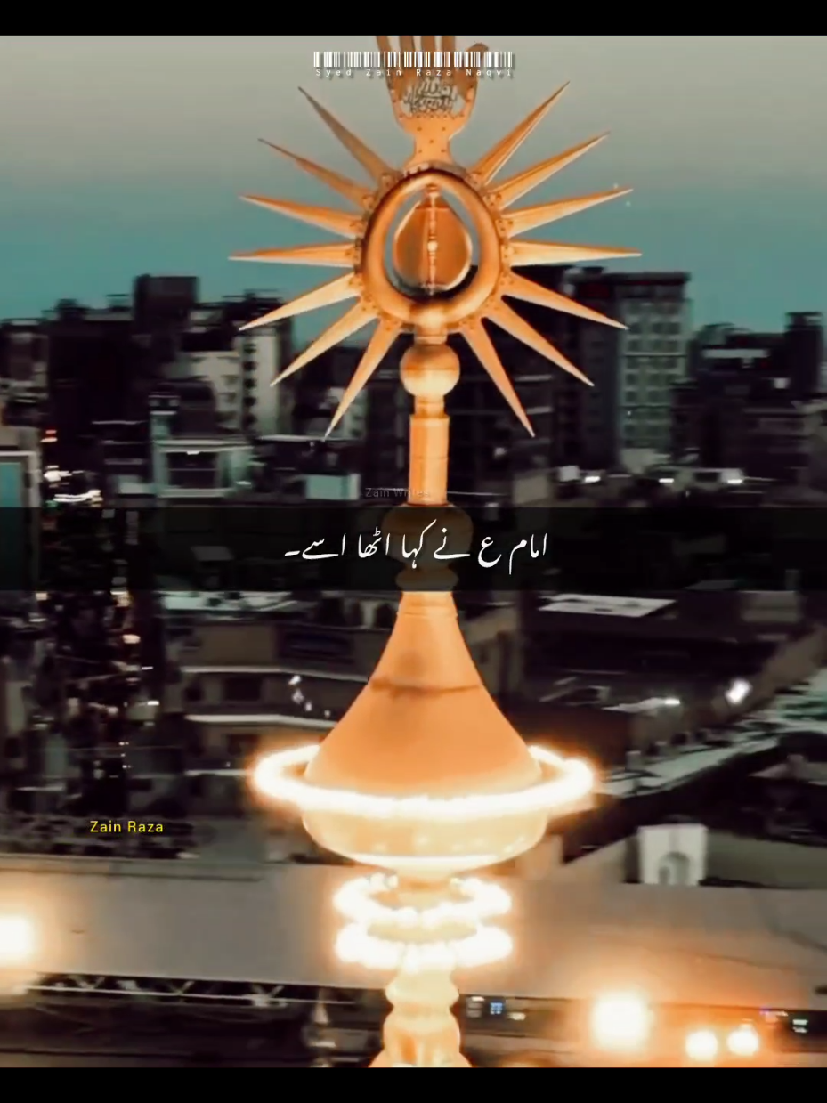 Beshak Geo❤🏴 #shiastatus #shiatiktok #wilayat_e_ali #molaaliع #unfreezemyacount 