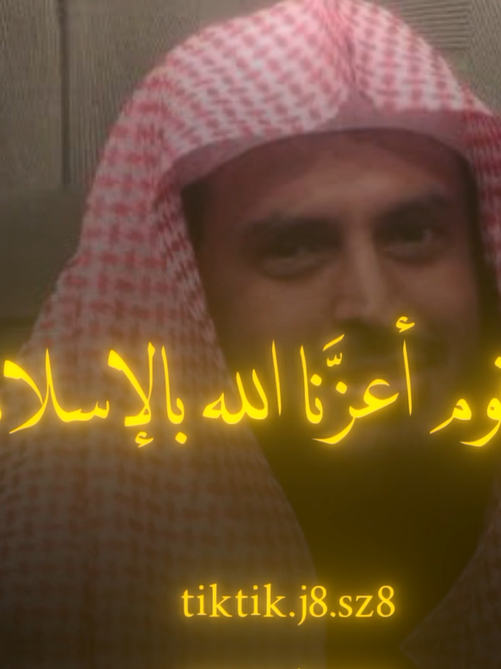 الشيخ عبد العزيز الطريفي #اكسبلور #explore #متابعة 
