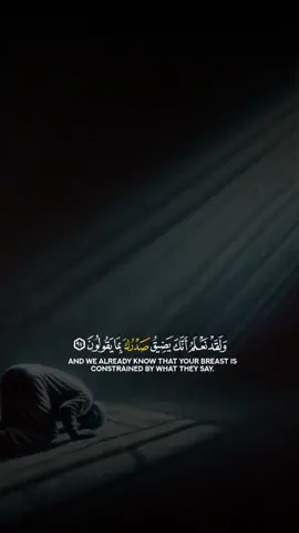 #CapCut #القران_الكريم_راحه_نفسية😍🕋 #صلوا_على_رسول_الله #اللهم_صل_وسلم_وبارك_على_نبينا_محمد #لاتشاهد_وترحل_دعنا_نرى_لك_اثر_طيب🌹 