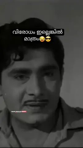 🤣🤣🤣🤣എന്റെ സരസമ്മേ 🤣🤣😁😁😁😁