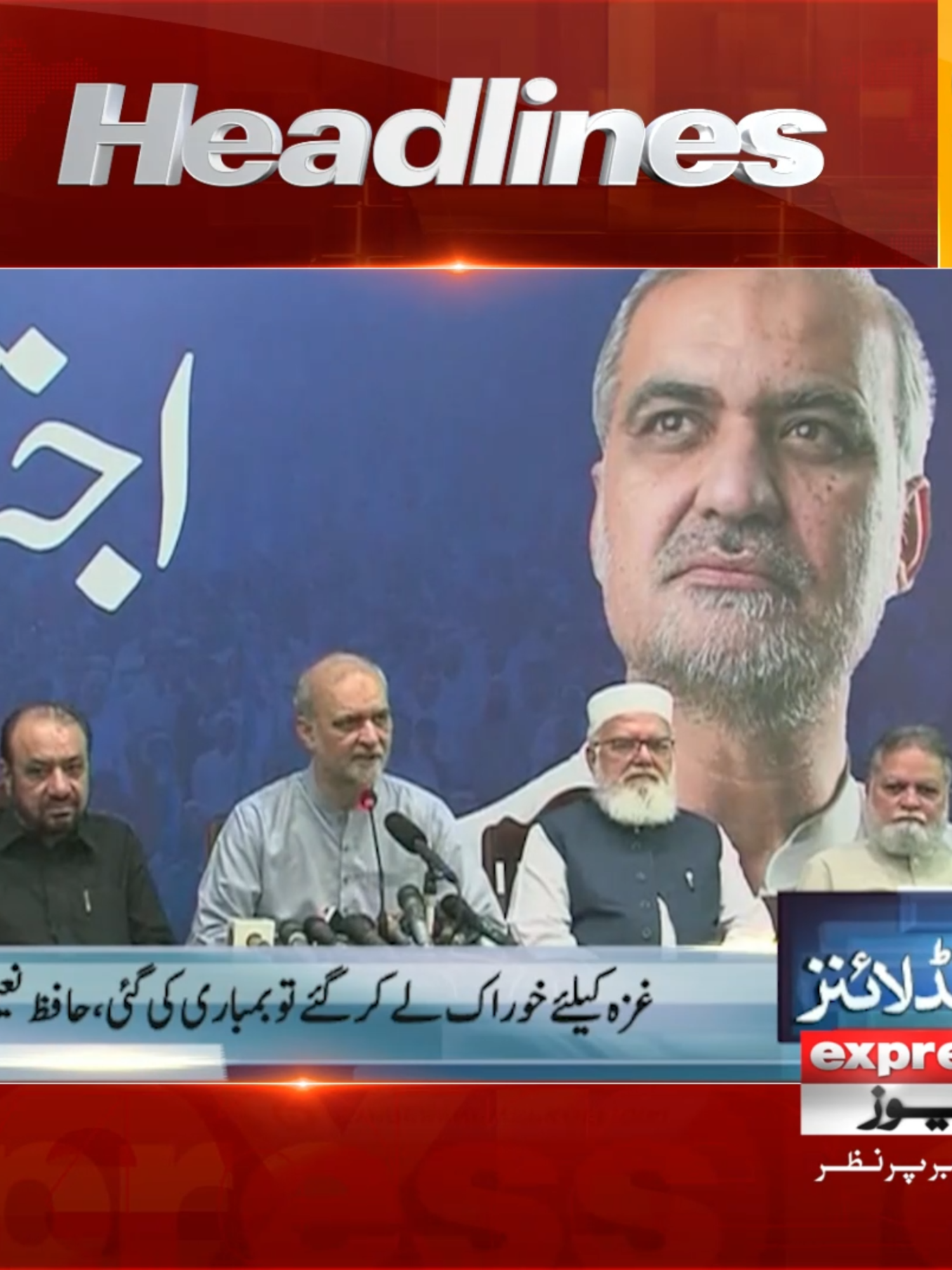 رات 9 بجے کی ہیڈلائنز | 02 اکتوبر 2025 Follow our WhatsApp channel https://whatsapp.com/channel/0029VaDUSjX0QeaeQulYmE3r #Headlines #NewsHeadlines #LatestNews #ExpressNews #ShahbazSharif #america #IMF #weather #rain #DonaldTrump #armychief #currentsituation #pakistaneconomy #LatestUpdates #MiddleEast #LatestSituation #AsiaCup #Playing11 #Mohsinnaqvi #indiavspakistan2025