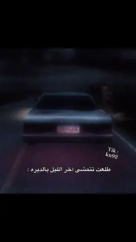 مو متابعني ؟؟! فاتك نص عمرككك💔💔 #explore #أبو_ذا 