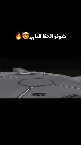 حظ أسطوووري🤯🔥  #بشار_الاسد #الإمام_علي #فري_فاير_عرب #غارينا #سوريا 