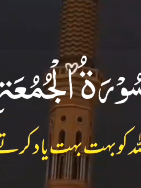 #Allah #alquran #foryou #Quran #qurantranslationurdu 