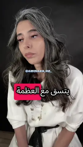 #سمية_الناصر #fyp 