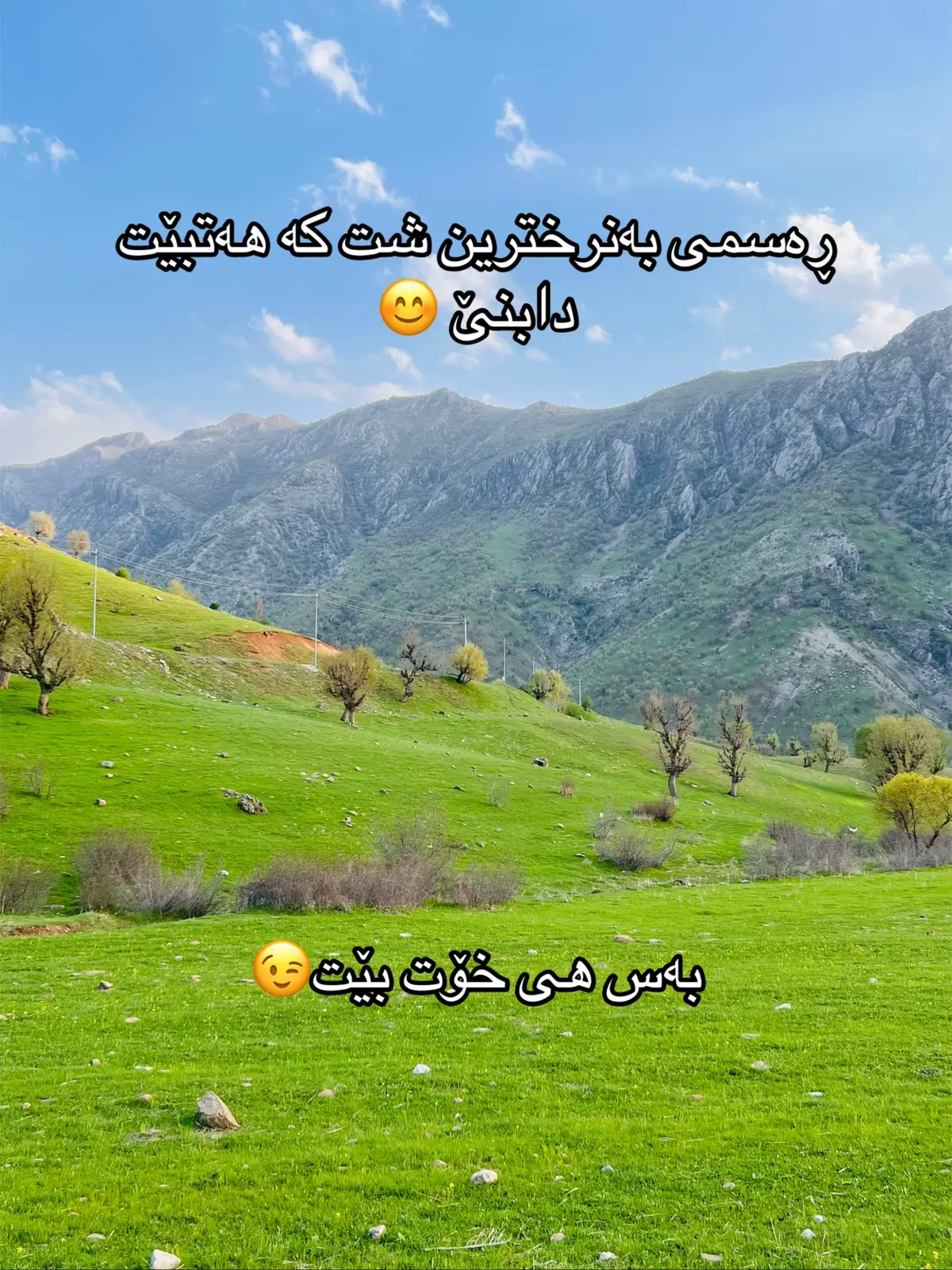 #ئەکتیڤبن🥀🖤ـہہـ٨ــہ #کوردستان_سلێمانی_کەرکوک_هەولیر #chavoshi #شەکیلا🖤🌹هايده #ووتە 