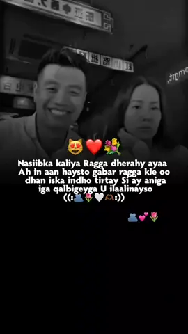 xubnaha darustoda iyo🫂❤️🥺#jawi_bila🌊❤️🌴 #jaceyl #tiktok #somalilyrics🌺😕💎 #veiws 
