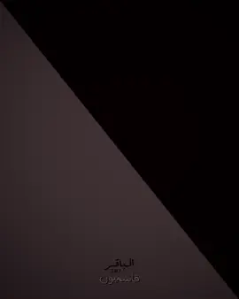 شباب محظور علقوا انكليزي..  #تصميم_فيديوهات🎶🎤🎬 #اكسبلور #fyp 