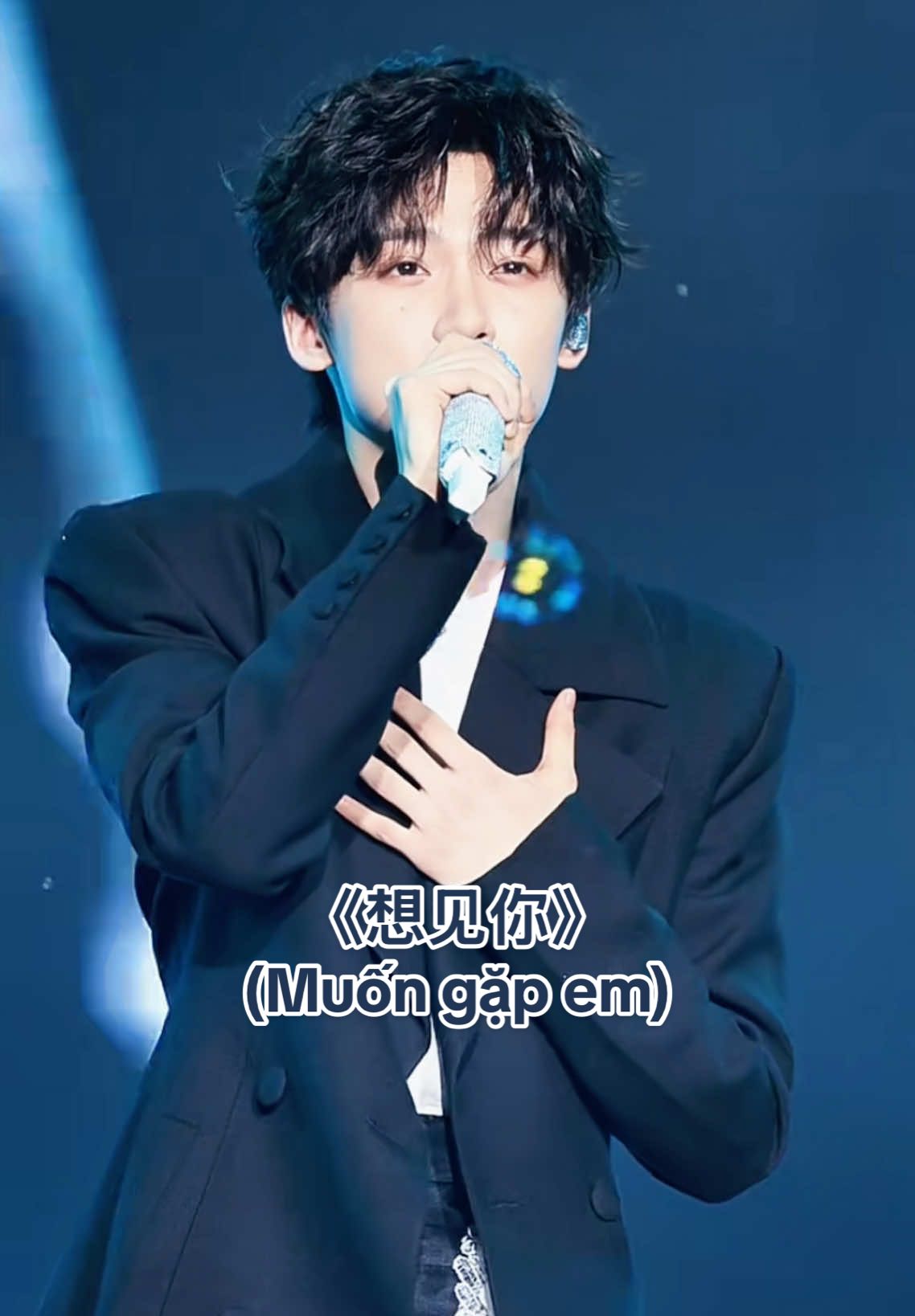 [Vịnh Thái Hồ (Taihubay) Music Festival Thường Châu 2.10.25] Full phần trình diễn cover ca khúc 《想见你》(Muốn gặp em) tại Music Festival Giang Tô ngày hôm nay của Tử Du… Ca khúc mà mình thích lại được người mà mình yêu hát…còn gì mãn nguyện hơn nữa🥹🥹🥹 #梓渝 #郑朋 #ziyu #tửdu #viral 