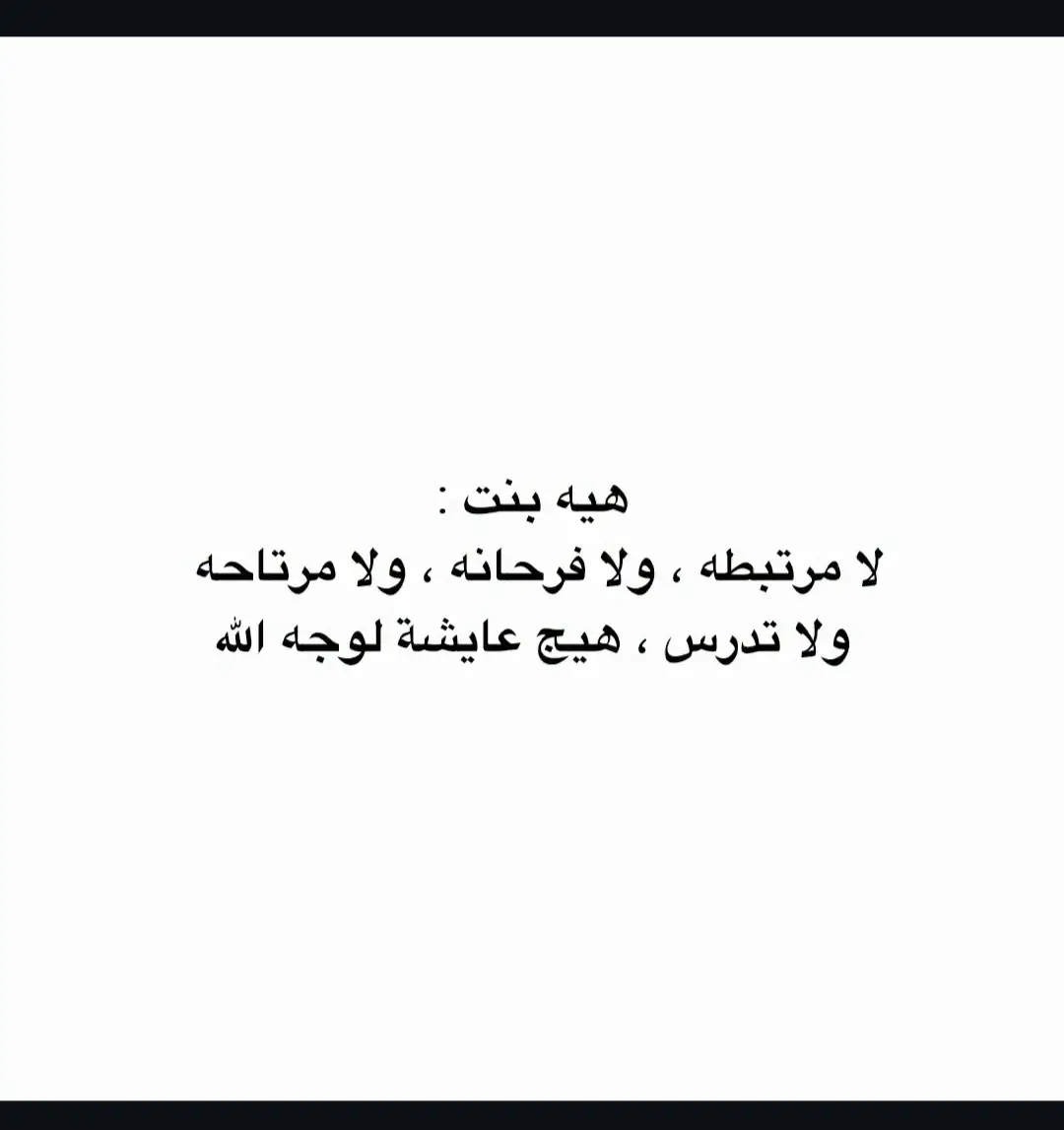 #موسيقى #اقتباسات #عبارات 