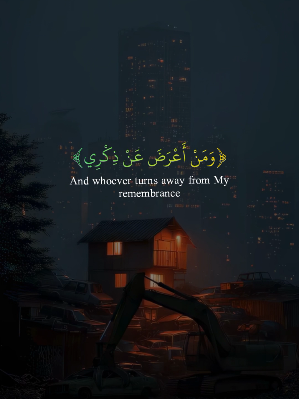 Surah Al-Taha I Islam Sobhi  #allah #zeealquran #quran_alkarim #اسلام_صبحي #سورة_طه 