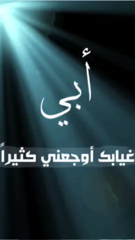 #عمت_عيني_عليك_بويه💔🥺 #ااااااخ_يابويه_عمت_عيني_عليك💔😭 #اخي_رحمك_الله_يا_من_اوجعني_رحيلك #اوجاع_الشمري #الحزن💔عنواني💔ــہہہــــــــــہہـ👈⚰️ 
