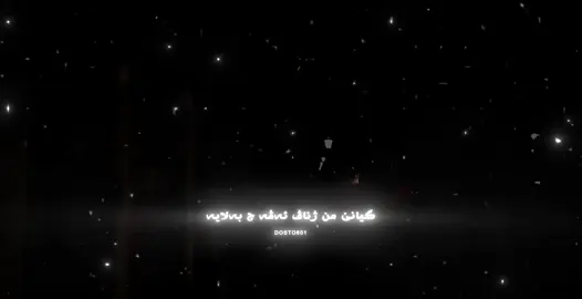 Erkan Kolçak Köstendil & Mustafa Kırantepe - Nemrudun Kizi❤️‍🔥😍 #dosto601 