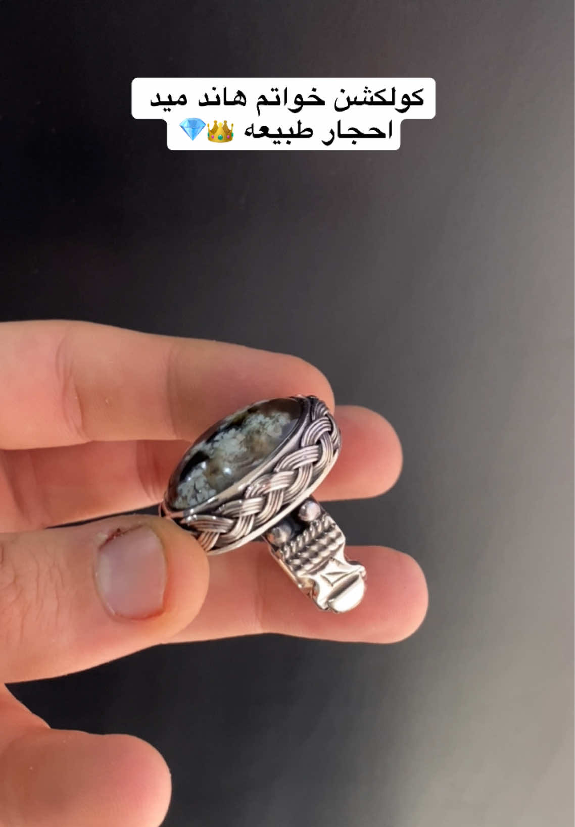 #صياغه_اصليه💎👑 #هاند_ميد_شغل_يدوي 👑💎#خاتم_رجالي_مميز🔥💍 #احجار_كريمة_طبيعية #explor 
