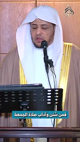 فضيلة الغسل يوم الجمعة #خالد_المصلح