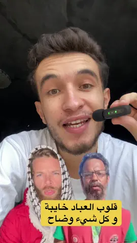 أسطول الصمود 