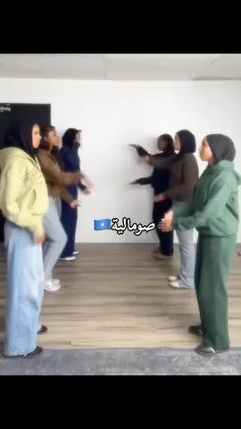#الصوماليات #الصومال🇸🇴 #CapCut 
