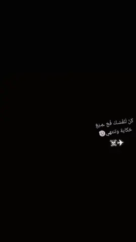 ✈☠ڪــــــــن٭لــــــــنفسڪ٭☠✈#اسوان_الاقصر_قنا_سوهاج_اسيوط_السودان #🎬📽🇰🇼 