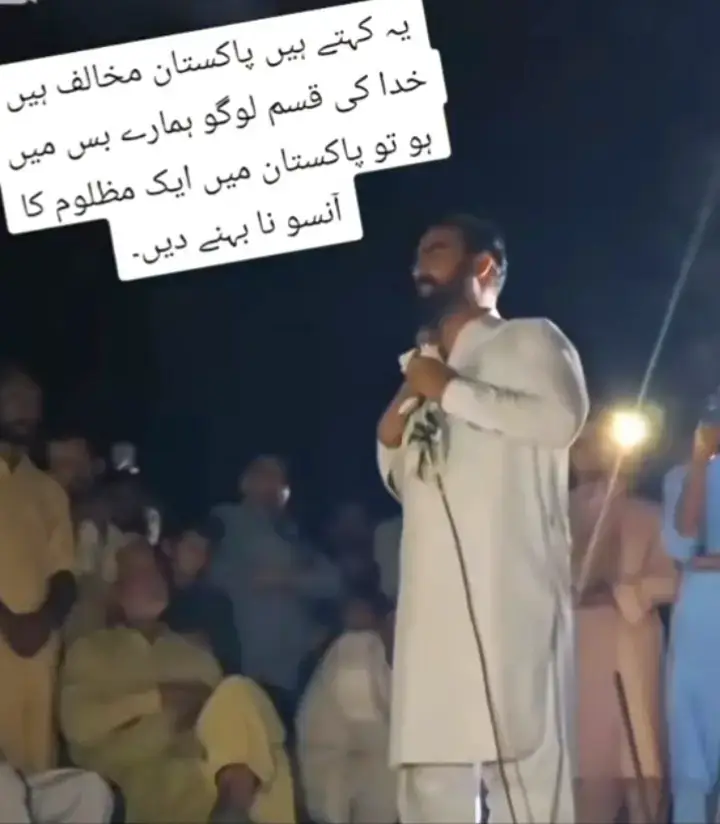 #standwithkashmir_foryou_viral  #awamiactioncommittee  #bandmatlabbnd 