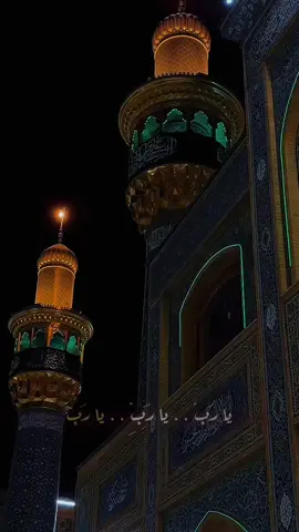 دعاء كميل بن زياد .. الحاج جمعة حامد يا رَبِّ يا رَبِّ يا رَبِّ، أَسأَلُكَ بِحَقِكَ وَقُدْسِكَ وَأَعْظَمِ صِفاتِكَ وَأَسْمائِكَ، أَنْ تَجْعَلَ أَوْقاتِي فِي اللّيْلِ وَالنَّهارِ بَذِكْرِكَ مَعْمُورَةً، وَبِخِدْمَتِكَ مَوْصُولَةً، وَأَعْمالِي عِنْدَكَ مَقْبُولَةً، حَتَّى تَكُونَ أَعْمالِي وأوْرَادِي كُلُّها وِرْداً وَاحِداً #foryou #viral #fyp #fypシ 