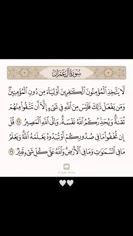 #قرآن #احمد_عبدالرازق_نصر #اللهم_صل_وسلم_على_نبينا_محمد #اكتب_شئ_تؤجر_عليه #لا_حول_ولا_قوة_الا_بالله 