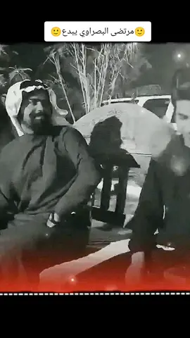 شني رئيكم بصوت مرتضى البصراوي 🙂🙂#مهوال_العراق 