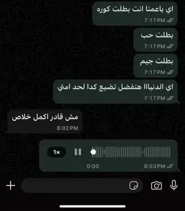 #foryoupage #tiktok #CapCut #fyp #trending 