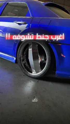 اغرب جنوط ممكن تشوفها !!🤯 #كرايزلر #جنوط_سيارات #جنوط #سيارات 