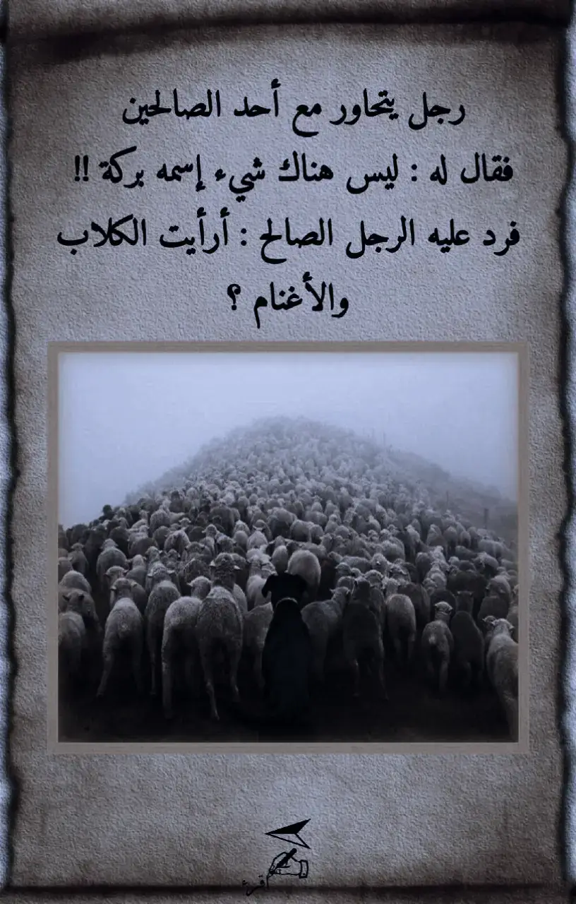 #اللهم_انك_عفو_تحب_العفو_فاعف_عنا #لا_اله_الا_الله #اللهم_صلي_على_نبينا_محمد #سبحان_الله_وبحمده_سبحان_الله_العظيم #oops_alhamdulelah 
