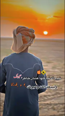 #بدون_هشتاق @🇸🇩Abu Fahad🤍DH 