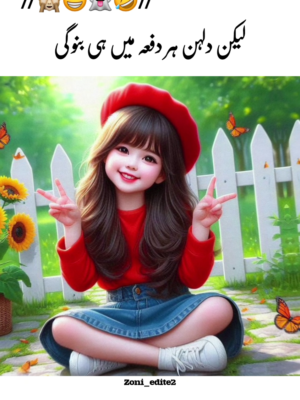 lekin dholan har dafa ma banu gi🤪👻🤣| | Black screen | | Funny status video please Tiktok Team don't review under my video #foryou #aesthetic # growmyaccount #onemillionaudition #umair_writes02 #unfrezzmyaccount
