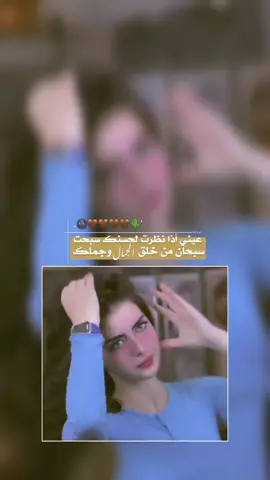 #عباراتكم_الفخمه📿📌 #الشاويهةة #محضوره_من_الاكسبلور_والمشاهدات 