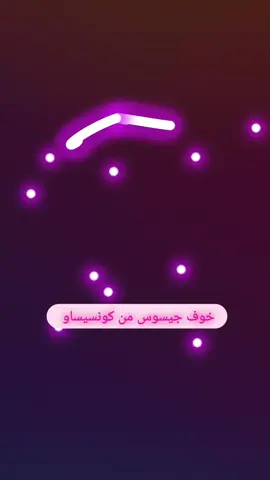 مدربنا طلع قادحح طلع جيسوس من الملعب🔥🤣!!  #fyp #تيم_كاينر🥷 #الاتحاد #foryoupage 