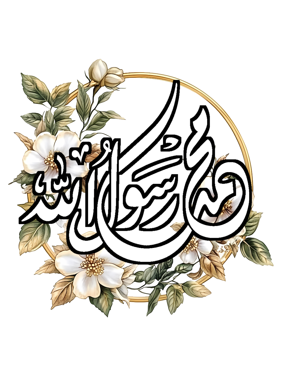 اللهم صل وسلم على نبيــــــــا محمد ﷺ #قصيده #شعر #أناشيد #نشيد #شعروقصايد 