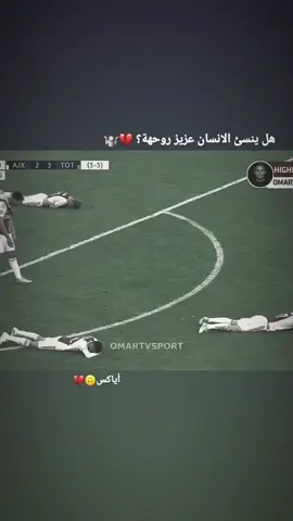 مبدع مو بيـدي😅🤷🏻 .  .  .  #صاؤوخخخخخ☠️ماديرا🚀🔥 #الشعب_الصيني_ماله_حل😂😂🙋🏻‍♂️ #ريال_مدريد_عشق_لا_ينتهي #كوبارسي_لاعب_برشلونه #صعدوو_ءڪڪسبلور_للايڪ_متابعه 