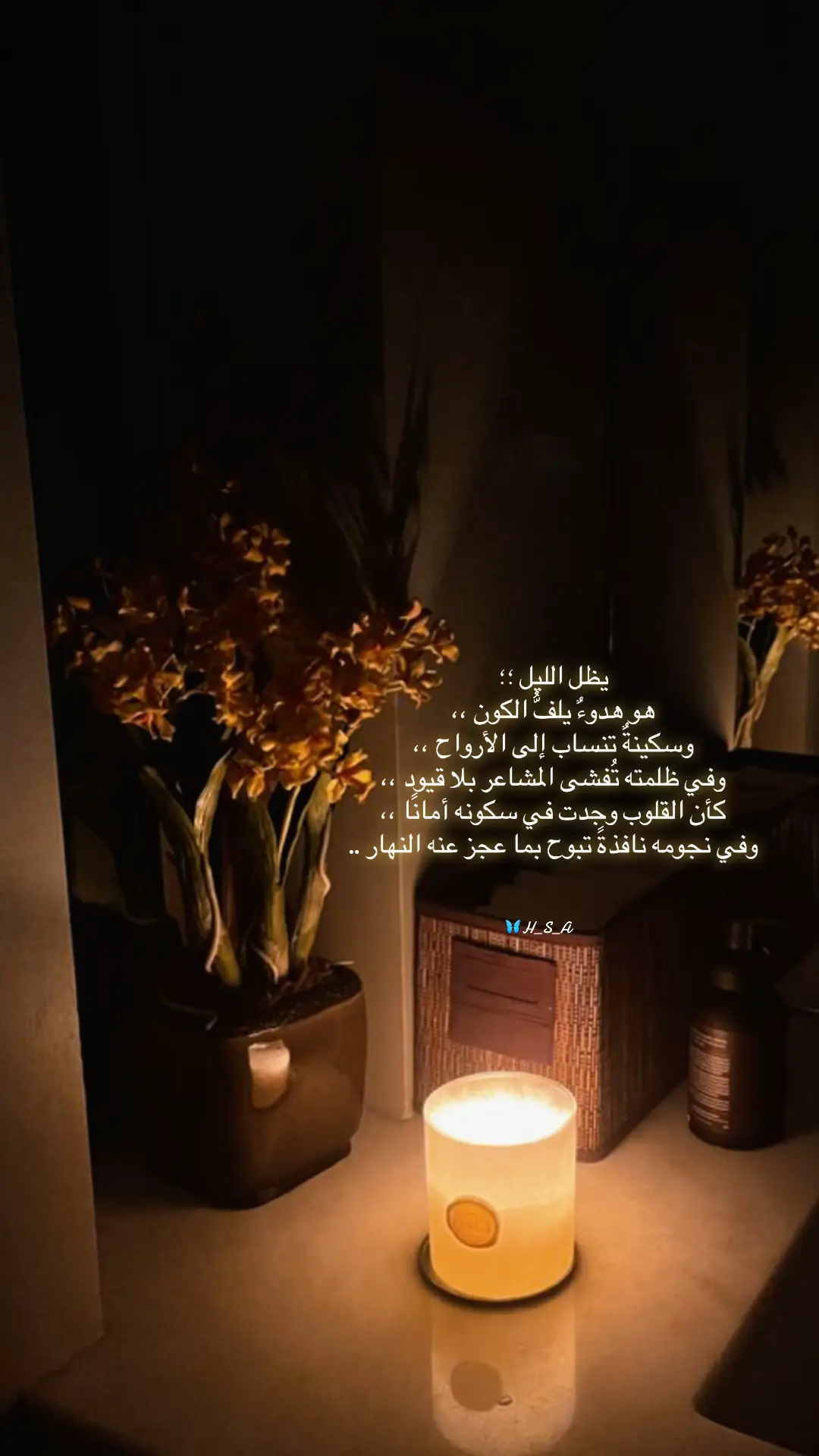 #تصبحون_على_ماتتمنون #الليل #كلام_من_القلب #tiktok #fyp 