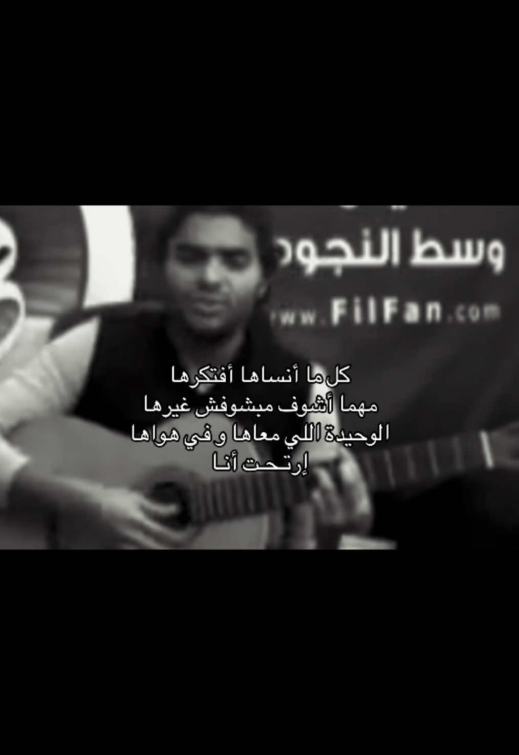 #رامي_صبري #Dala #دالا #fyp 