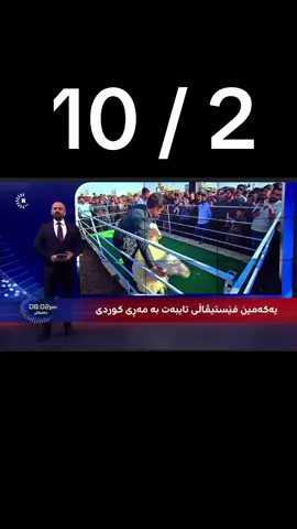 #سليمانى_هولير_كركوك_دهوك_چةمچةمال #بغداد_العراق🇮🇶 