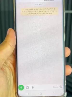 Reverse Phone Lookup