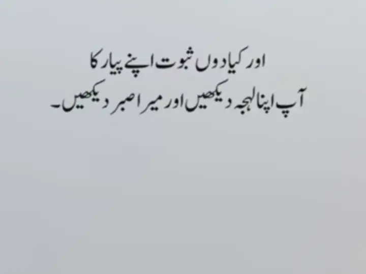 ❣︎:ذہنی سوچوں سے لڑتے لڑتے🥹❤️‍🩹 خود کو بیکار کر لیا ہے میں نے😩🥀 ایان صاحب ❤️‍🩹🥀