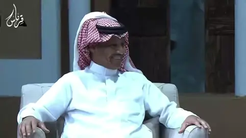 انشهد كلها فخر الشاص والبالطو  واكبر فخر لجمهورك أنهم منك وفيك وجمهورك وانت ذوقهم الراقي #خالد_عبدالرحمن #معرض_الصقور_والصيد_السعودي_الدولي #foryoupage #explorepage #عشق_بدويه 