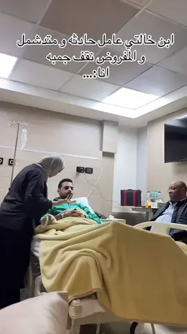 دخلت ف راس السنه ب وشك ولا ايه؟#viral #pov #fyp #memes #ميمز 