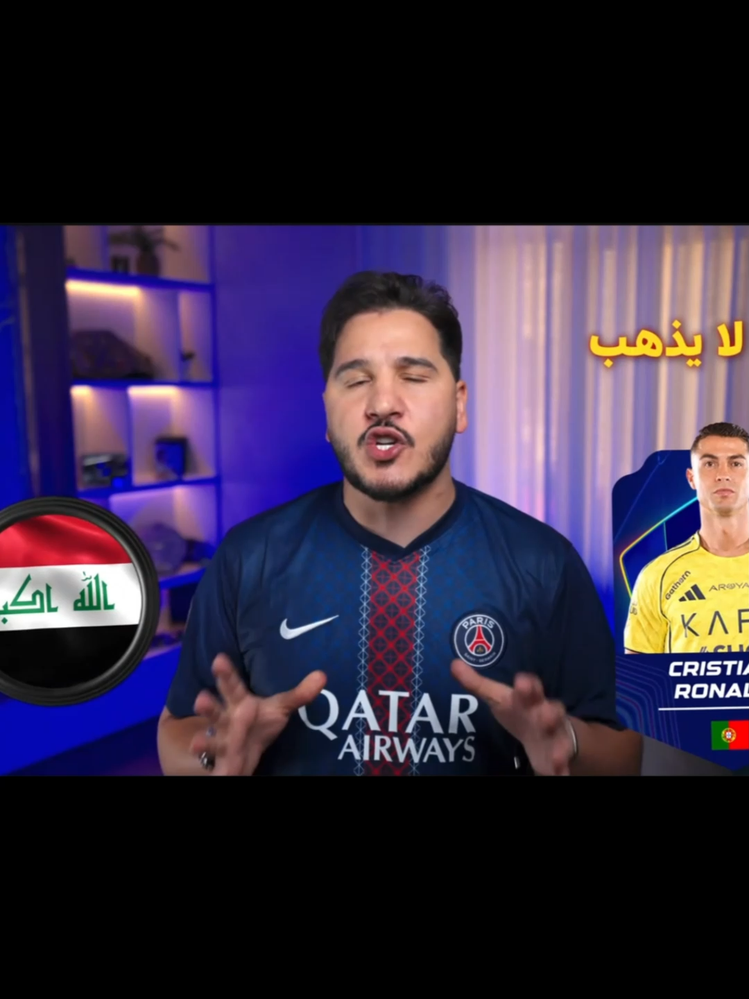 ❌ ليش رونالدو يرفض الذهاب إلى العراق؟ | محمد عدنان يجيب 😱⚽️ #محمد_عدنان #رونالدو #العراق #النصر #النصر_السعودي💛💙 #السعودية #ronaldo #cr7 #alnasar