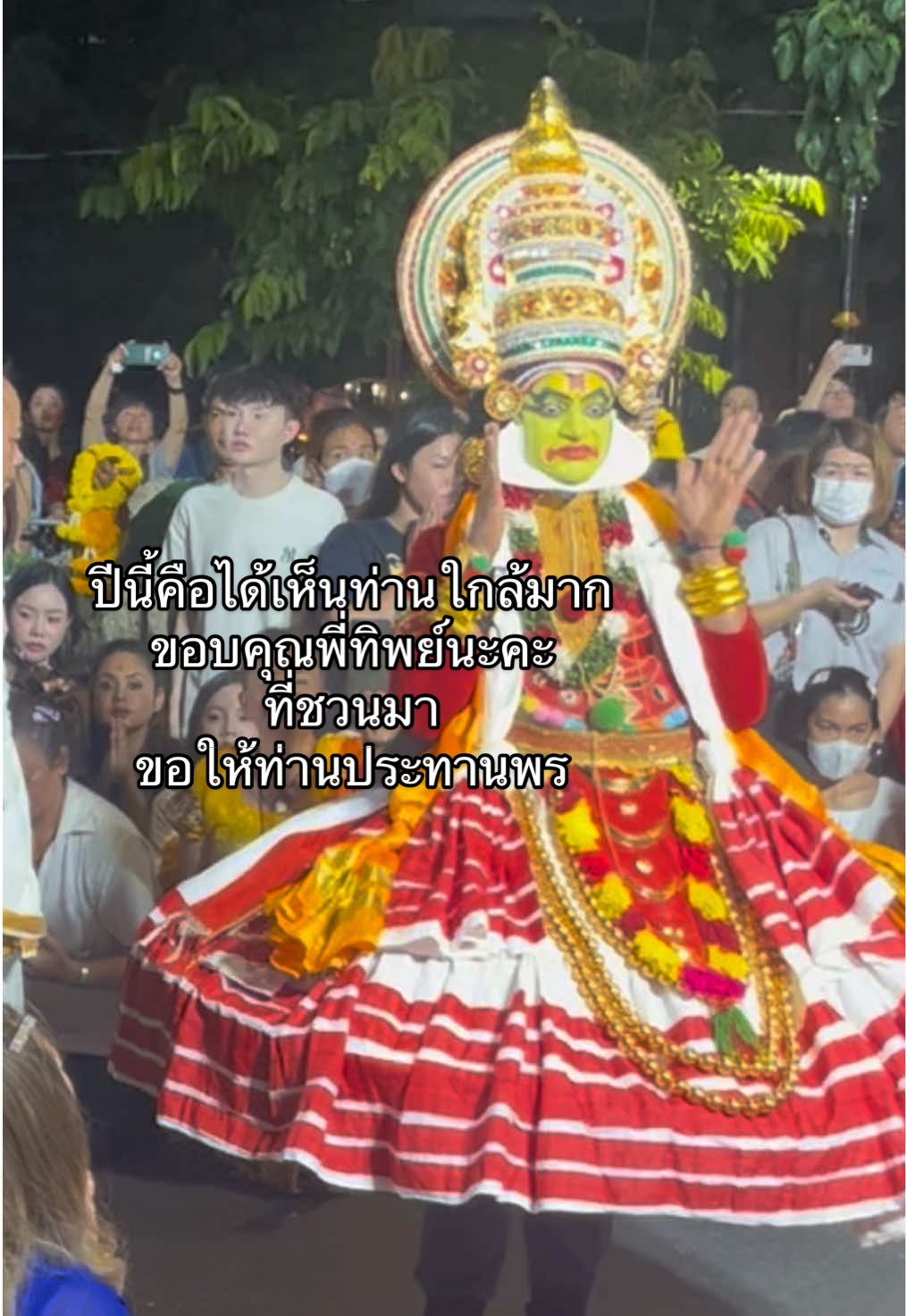 ปีนี้คือได้เห็นท่านใกล้มาก ขอบคุณพี่ทิพย์นะคะ ที่ชวนมา ขอให้ท่านประทานพร #นวราตรี #นวราตรี2568 #พระแม่ลักษมี #พระแม่กาลี #วัดแขกสีลม 
