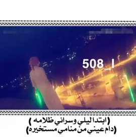#اكسبلور #fyp #خولان_بن_عامر #ارشيف #هروب 
