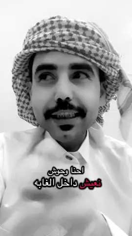 #الشعب_الصيني_ماله_حل😂😂 #بن_جمعان_الوادعي #السعوديه #اصل_العرب🇾🇪 #اليمن 