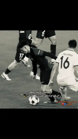 لاعبيني💙💙. . #فودين_بيدري #برشلونه_و_مانشستر_سيتي #فيل_فودين #pedrigonzalez #fyp 